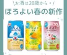 Instagramの画像作成いたします フィード投稿やリール、ストーリーズもOK イメージ3