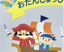 お誕生日表お手伝い致します 1〜12月の誕生月が宝の地図風になっているのが可愛いですね イメージ2