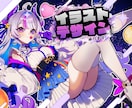 高クオリティイラスト・デザイン・ロゴ制作致します 丁寧な対応で安心できる制作を心がけています。 イメージ1