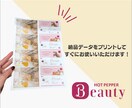 直接お願いが負担な方必見！口コミ依頼カード作ります 口コミは集客の要！オリジナルの口コミ促進ツールを作成します★ イメージ6
