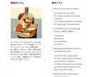 美大受験参考書「アートで学ぶ美大英語」を出品します 巨匠たちの物語で楽しく受験攻略 イメージ6