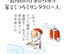 AI不使用でシュールな面白いギャグイラスト作ります キャリア15年以上イラストレーターが作る1コマ漫画風イラスト イメージ6
