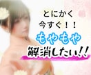 サクサク鑑定✨結果だけを簡潔にお伝えします 今すぐ占い相談✨今の気持ち・状況に寄り添いスムーズ鑑定✨ イメージ1
