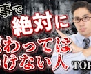 YouTubeサムネイルの専門家が制作します デザインであなたの悩みを解決します。 イメージ7