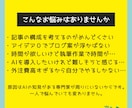 ブログ記事作成を効率化！2つのGPTsを提供します ４分で記事が完成！？ブログ運営にAI革命を起こしませんか？ イメージ3
