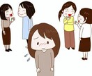 愚痴ききます どなたでもOK!気軽にお話ください イメージ1