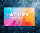 素晴らしいグラフィック名刺をお作りします 印刷とオプションはありません★クオリティが違います。 イメージ7