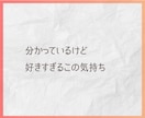 女性限定☪️霊視タロット複雑な恋愛で悩む心を視ます 複雑な恋愛/浮気/彼の本音視えたままお伝えします イメージ8