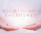男プライド我慢しないで｜心がすり減ってしまいます ｜あなたの優しさが、傷つけられていることに気づいていますか？ イメージ3
