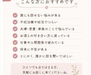 女性限定｜あなたのお話じっくり聴きします 誰にも言えない悩み、一人で抱え込まないで。 イメージ2