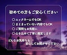 離婚か再構築か…後悔しない選択を一緒に見つけます 心を整理し、納得できる選択への一歩をお手伝いします。 イメージ9