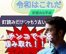 新事実】釘読み適当！パチンコで期待値積み方教えます 釘読みだけなんてもう古い！！初心者～中級者　上級者までも！？ イメージ2