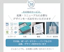 両面価格「伝わる」三つ折りパンフレットを制作します 修正無制限！思いが伝わる信頼感のあるチラシをお求めの方へ イメージ5
