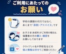 国語科教員が読書感想文をお手伝いします 終わったあと、親子でホッとできるように イメージ9