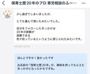 販売実績を作る10個の考えを1万字で記載してます 詳しくはリンク先ブログ見て。画像2枚目以降にデータや評価あり イメージ4