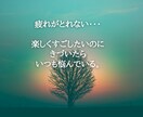 夫婦関係の見直し？自分の心に氣づくセラピー致します あなたの潜在意識エネルギーをお望みの設定変更いたします。 イメージ2