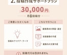Instagramを1か月運用します 初めての方にもやさしい運用チーム イメージ3