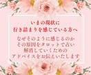 電話鑑定✡行き詰まりの原因をタロットで占います 行き詰まりの原因を占い、抜け出すためのアドバイスを伝えます イメージ2