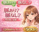 恋が進まない原因／その優しさ損してます 優しさが逆効果になる理由を男目線で整理します。 イメージ2