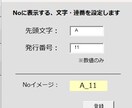 見積もりをExcelでシステム化して効率的にします エクセルが入っていれば問題なし！PDFやデータベース化 イメージ5