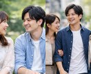女性目線でモテない原因診断｜波動調整します 異性を惹きつける魅力へ波動調整します イメージ3