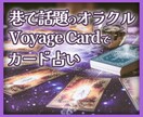 心の地図を描く航路リーディングをします 【期間限定】11月末まで1,000円 イメージ1