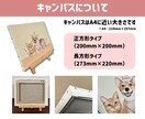 ペットの似顔絵キャンバスアート描きます 多頭飼い＆人物追加歓迎！ギフトにもおすすめです♪送料無料 イメージ6