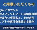 GASでGoogleフォームの回答を集計します 回答のたびに種別ごとへ自動で振り分け、件数表も更新します イメージ6