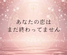 琉球霊視｜彼の本音を霊視で視えたままお伝えします 待つか動くか、迷いが消える 6000文字の深堀り鑑定 イメージ2