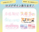 Vtuber・配信用のお名前ロゴを作成します オリジナルロゴで配信をレベルアップさせませんか？ イメージ1
