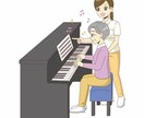 大好きな”あの曲”を弾きたい！を叶えます 今からでも遅くない、大人のためのピアノレッスン。 イメージ1