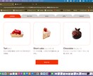 CakeShopとなっています CakeShopのHPです、Jqueryも使用しています。 イメージ6
