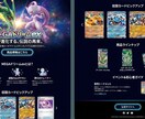ポケモンカードゲーム関連事業向けのLP制作します ポケカ買取・輸出特化のクリーンなLP制作！用語対応丸投げOK イメージ2