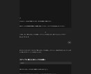 ココナラ出品文章をGPTsで自動生成します ココナラ、サービス内容の記載を時短でプロ品質に！ イメージ4