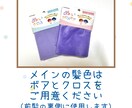 あなたのオリジナルぬいをお作りします オリジナルぬいで推し活を楽しみたい方をサポートします！ イメージ4