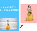 写真を元にアニメ塗りで人物イラストを作成します ハッキリとした画風が好みの方にお勧めです。 イメージ4