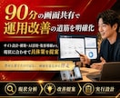 AIブログを完全自動化運用する方法をコンサルします 2か月で21万PV増やした実践ノウハウも公開 イメージ3