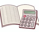 簿記3級を徹底解説します “日商簿記検定試験 3級”向けの講義です。 イメージ1