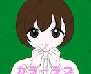 可愛いアイコン、イラスト描きます SNSのアイコン、ヘッダー、サムネイル等に使用可能です！ イメージ6