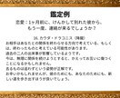 西洋の神秘・ジオマンシーで吉凶の運勢を占います 吉凶判断とアドバイスで、あなたのより良い選択を後押しします イメージ7