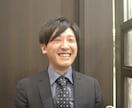 初めての起業相談！1歩前へ進めます 起業は1人で悩まない！安心して一歩踏み出せる環境を提供します イメージ3