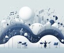 音楽の授業づくりのお悩みに具体的にお応えします 楽しい授業づくりを現場経験でサポートします イメージ6