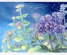 かわいい植物のイラストを描きます SNSのアイコン、ブログや本の挿絵にいかがですか? イメージ1