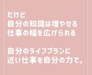個人事業主と話しましょう！！挑戦する心、応援します 自分の可能性、仕事に関して選択肢を増やそう！！投資話も○ イメージ5
