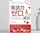 クリック率が上がる！電子書籍の表紙デザインをします 売り上げがかわる！電子書籍の表紙をデザインします。 イメージ2