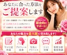 写メ日記代行お試しできます ３日間で効果を実感！集客に繋がる写メ日記代行 イメージ1