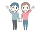 精神疾患をお持ちの方のご夫婦の相談を承ります 統失、うつ、双極症などとの向き合い方を一緒に考えませんか？ イメージ1