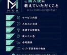 ココナラ出品画像を1枚作成します 出品画像で、第一印象を整えませんか？ イメージ6