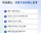 スマホで使える計算ツールを作ります 料金・見積もり・目安の計算を、開いてすぐ使える1画面に イメージ6