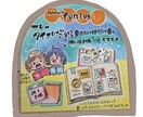 全国店舗採用✦現役プロが可愛い手書きＰＯＰ描きます 可愛いだけじゃない！スタッフの代わりに接客する手書きＰＯＰ イメージ1